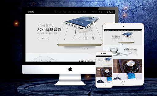 企業網站推廣有哪些有效的途徑