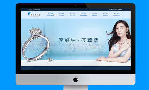 網站制作中的前臺制作包含哪些內容