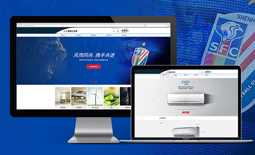 網站建設便宜品質又好客戶為什么不選擇你