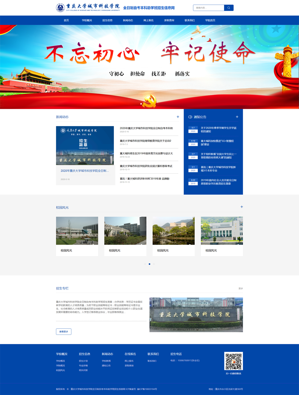 �ش�ǿ��Կ��������W��������Ϣ�W�Ͼ�