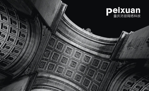 律師網站建設如何定位