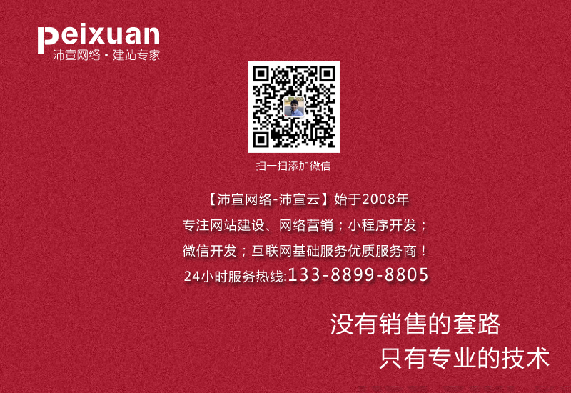 深色系的網站設計設計制作原理