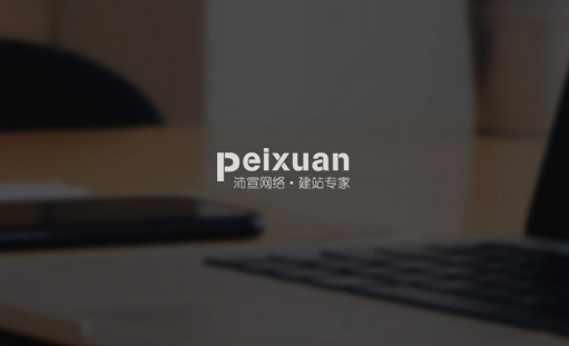 �ϴ����O�Wվ�߶��c�Ͷ˵ľWվ��ʲô��һ��