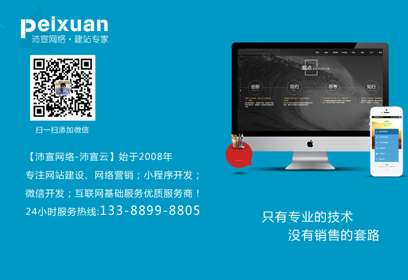 �ϴ����O�Wվ�߶��c�Ͷ˵ľWվ��ʲô��һ��