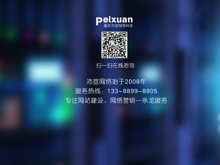 做網站應該根據客戶的需求來進行制作