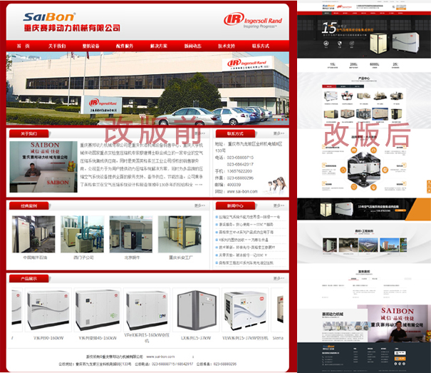 7月網(wǎng)站制作優(yōu)惠活動(dòng)