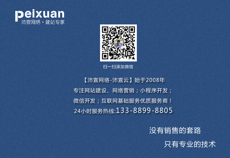 �����W(w��ng)վ���O(sh��)������Ԕ��(x��)����