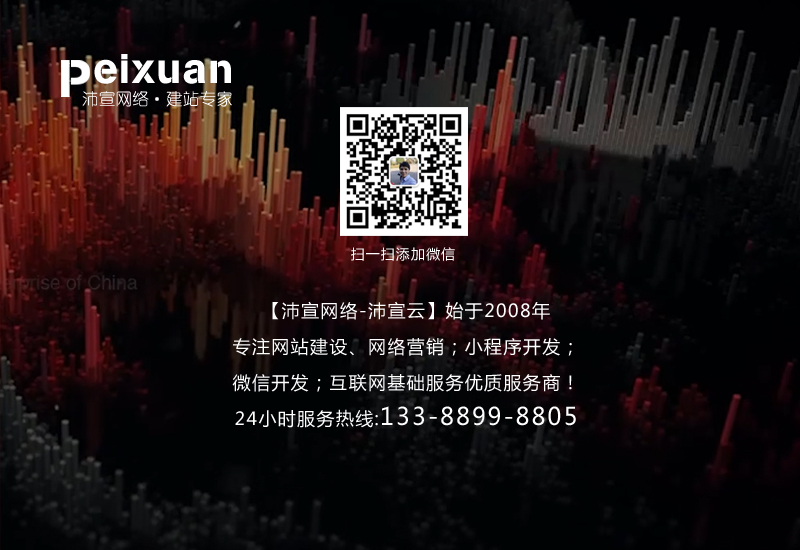 昭通網站建設制作之前應該準備哪些資料