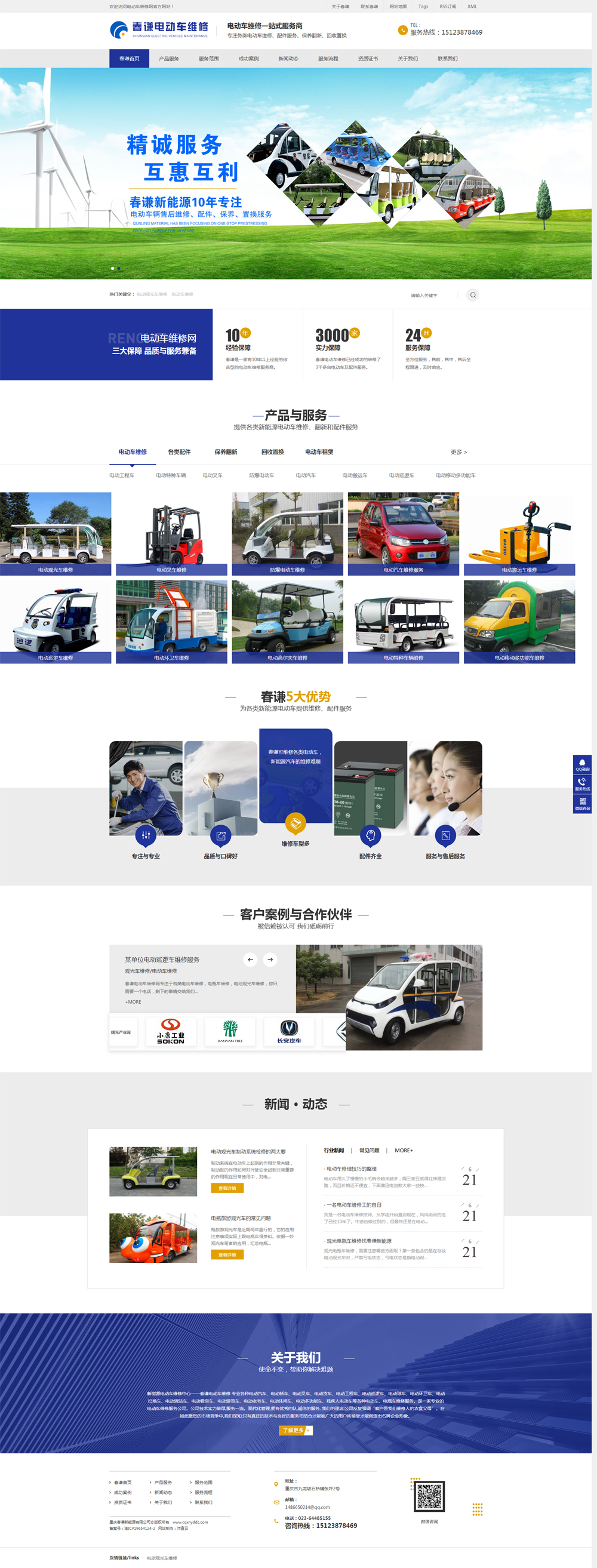 ����ף�R늄ӹ���܇�S����ʽ�Ͼ�