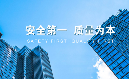 簽約中偉西北建設工程有限公司官方網站建設