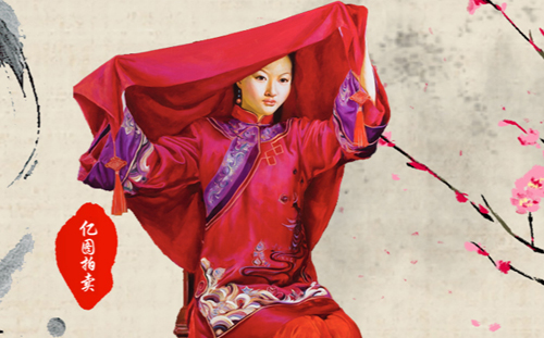 簽約景德鎮億圖文化藝術有限公司網站建設