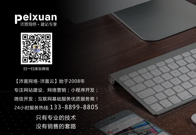 企業(yè)宣傳型網(wǎng)站有哪些優(yōu)勢(shì)