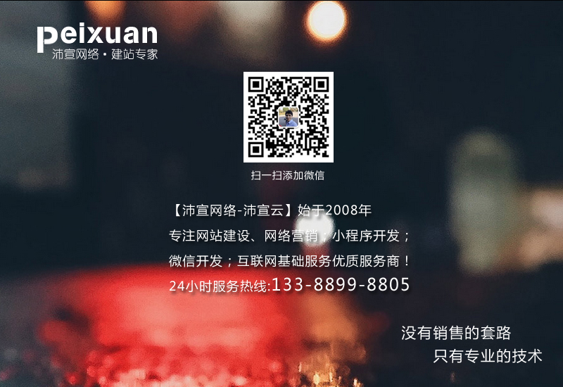 重慶網絡推廣怎樣效果才好