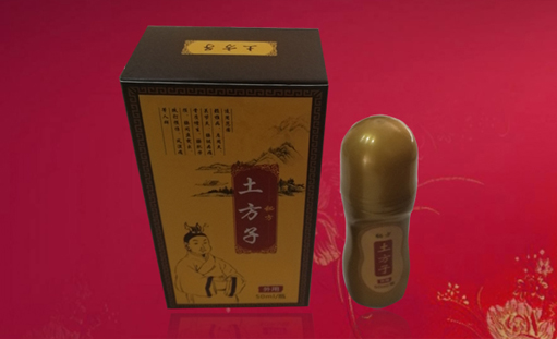 土方子營銷型落地網站正式上線