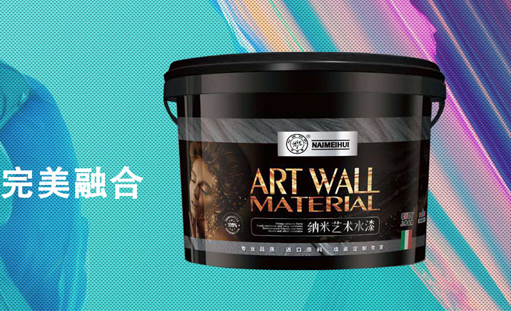 熱烈祝賀奈美惠藝術漆產品營銷型網站正式上線
