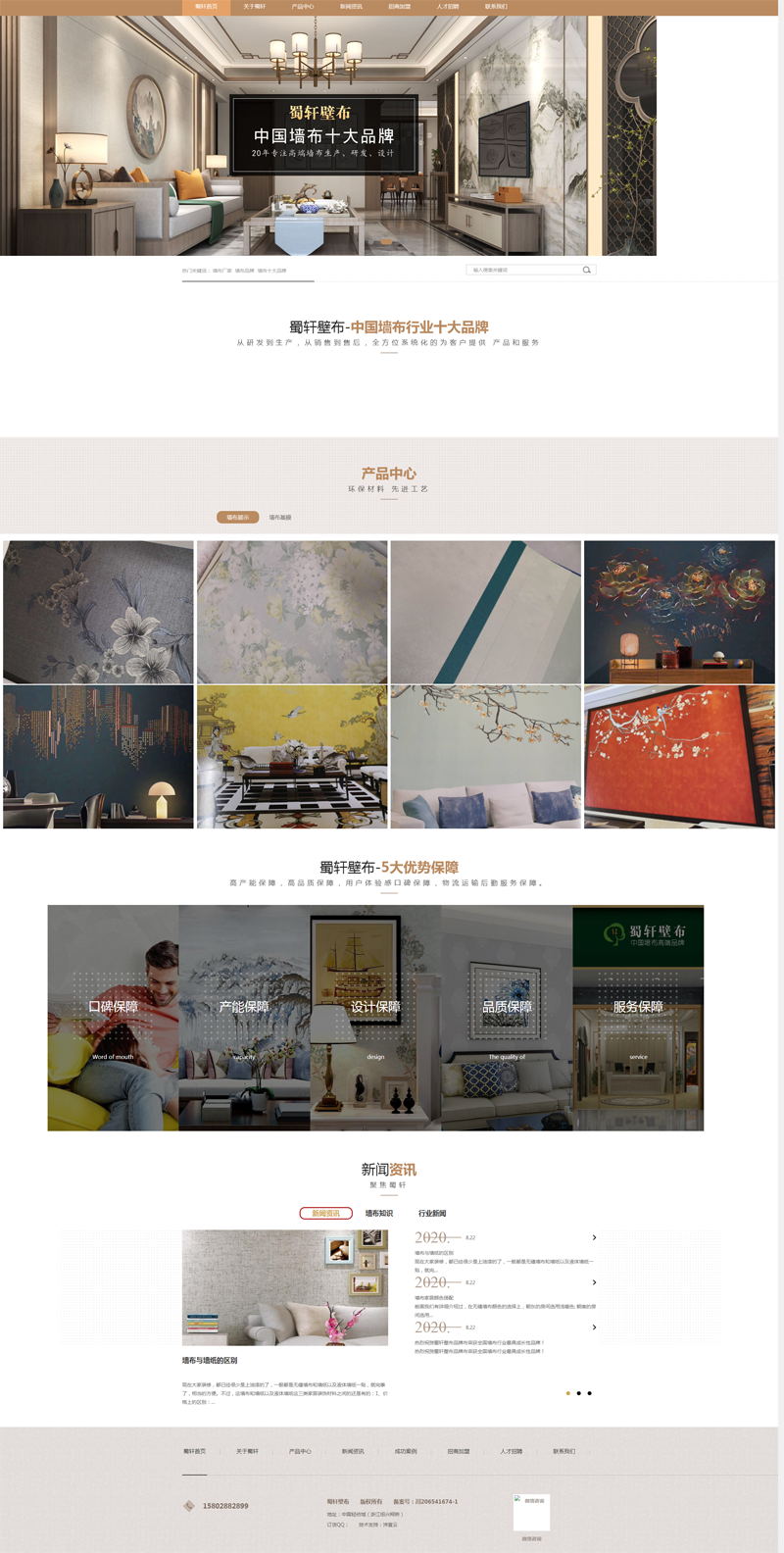 ף�Rף�R��܎�ڲ�ȫ�W�I�N�;Wվ��ʽ�_ͨ�Ͼ�