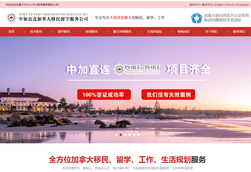 ���ô�ֱ�B������W���չ�˾�I�N�;Wվ�Ͼ�