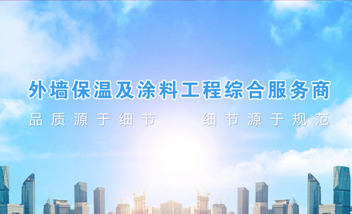 重慶榮翔科技發展有限公司官方網站正式上線