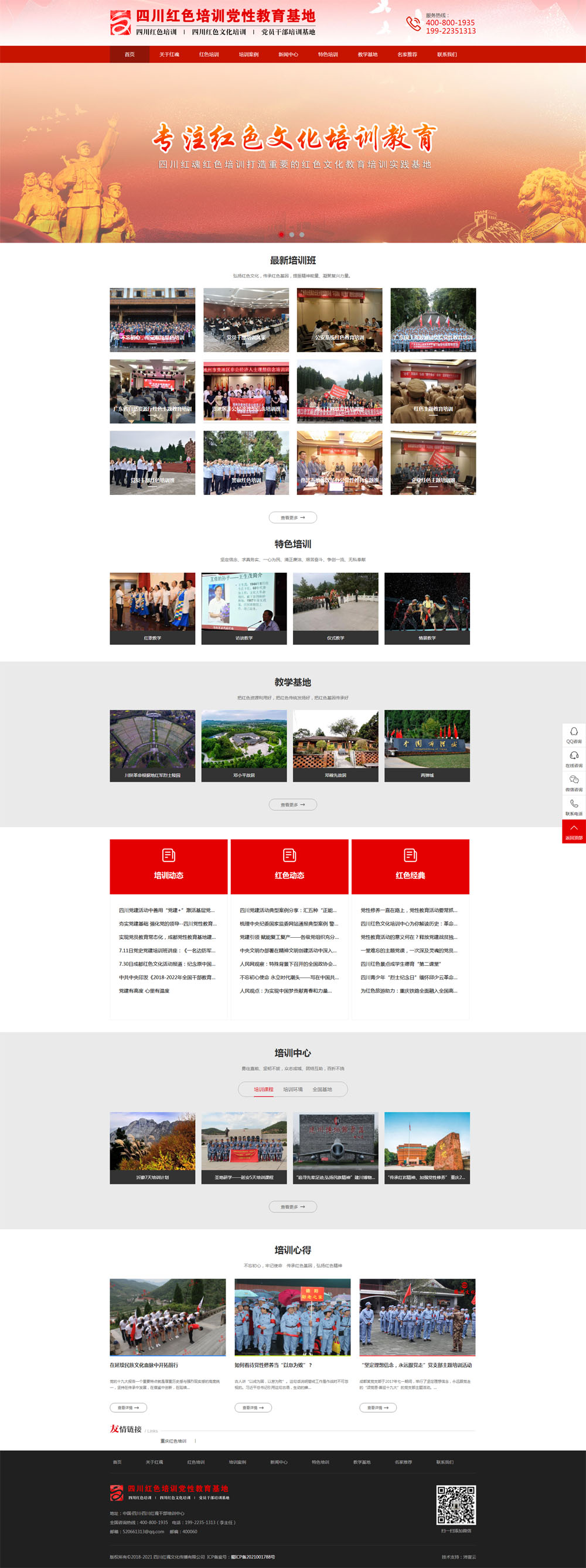 ף�R�Ĵ��t����Ӗ�Wվ��ʽ�Ͼ�