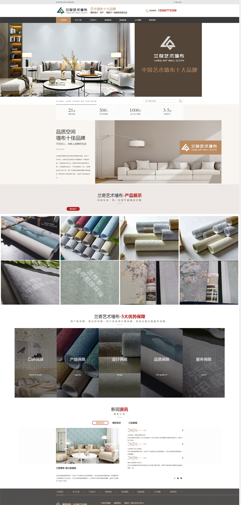 �m��ˇ�g�����پW|�����߉���-�Ї�����ʮ��Ʒ�ƹٷ��Wվ��ʽ�Ͼ�