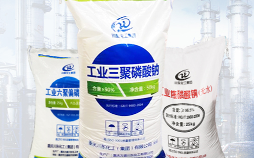 化工品牌網(wǎng)站