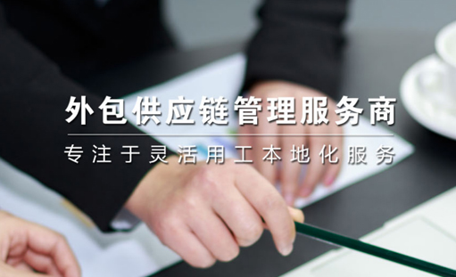 重慶薪稅云官網正式上線