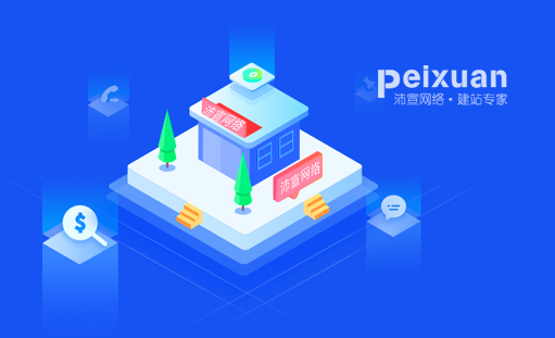 網站推廣和網站優化如何設置關鍵詞