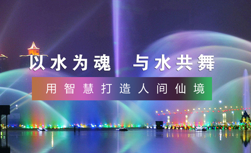 江蘇無錫噴泉公司全網營銷型網站上線開通