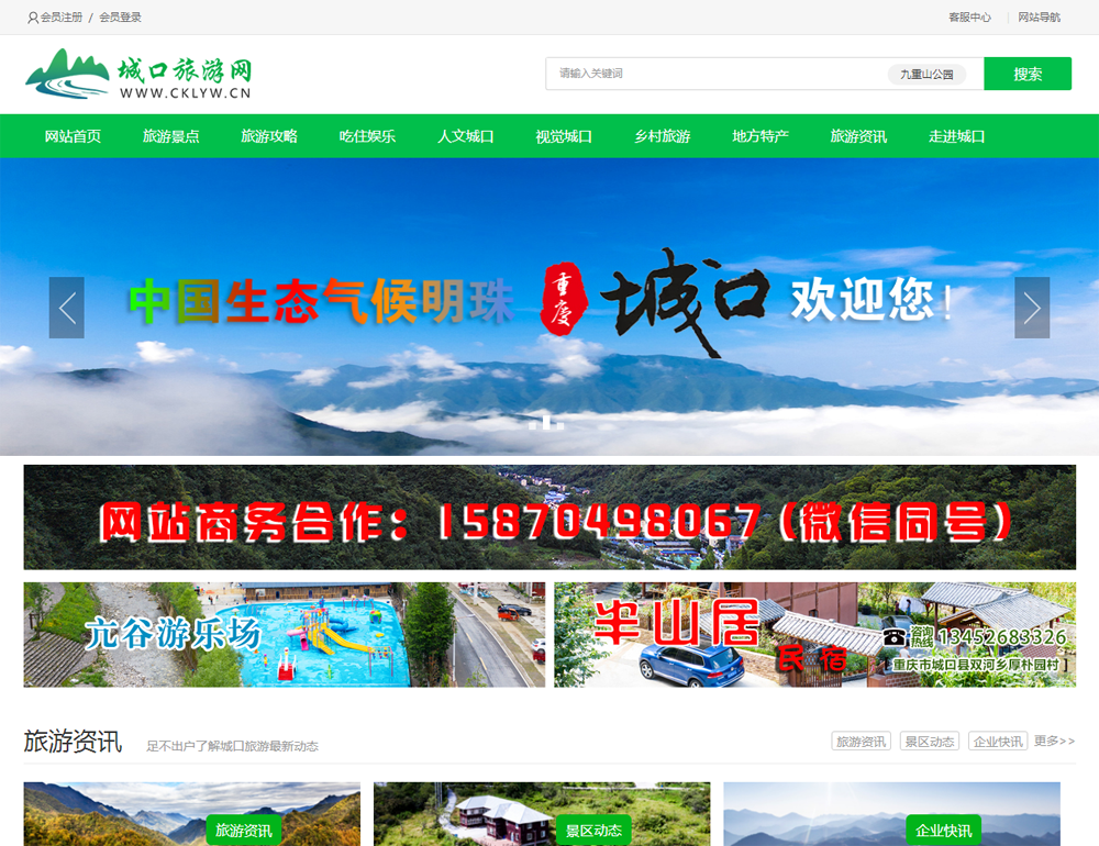 ף�R�ǿ����ξW��ʽ�Ͼ��_ͨ