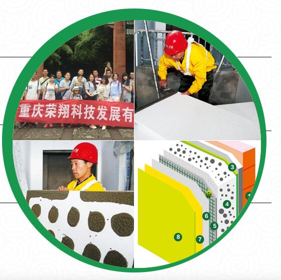 簽約重慶榮翔科技全網營銷型網站建設