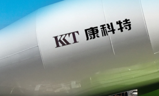 祝賀重慶康科特建筑材料有限公司官方網站正式上線