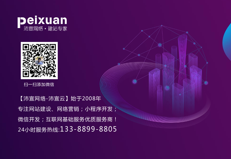 網(wǎng)站設(shè)計(jì)建設(shè)考慮的幾個(gè)要點(diǎn)