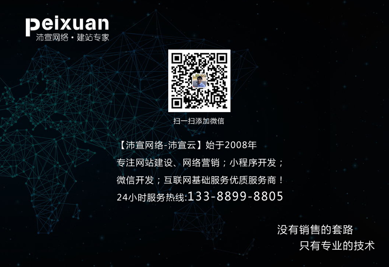 企業網站的安全性如何保證