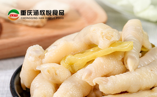 重慶涵欣悅食品有限公司