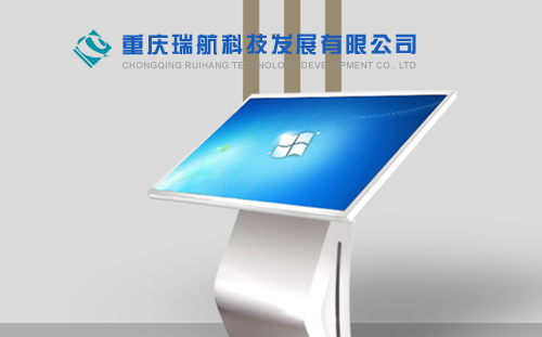 重慶瑞航科技發(fā)展有限公司