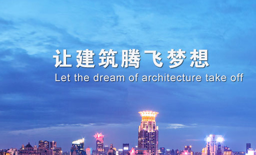 中城建培(北京)標準化技術研究院公司網站正式上線