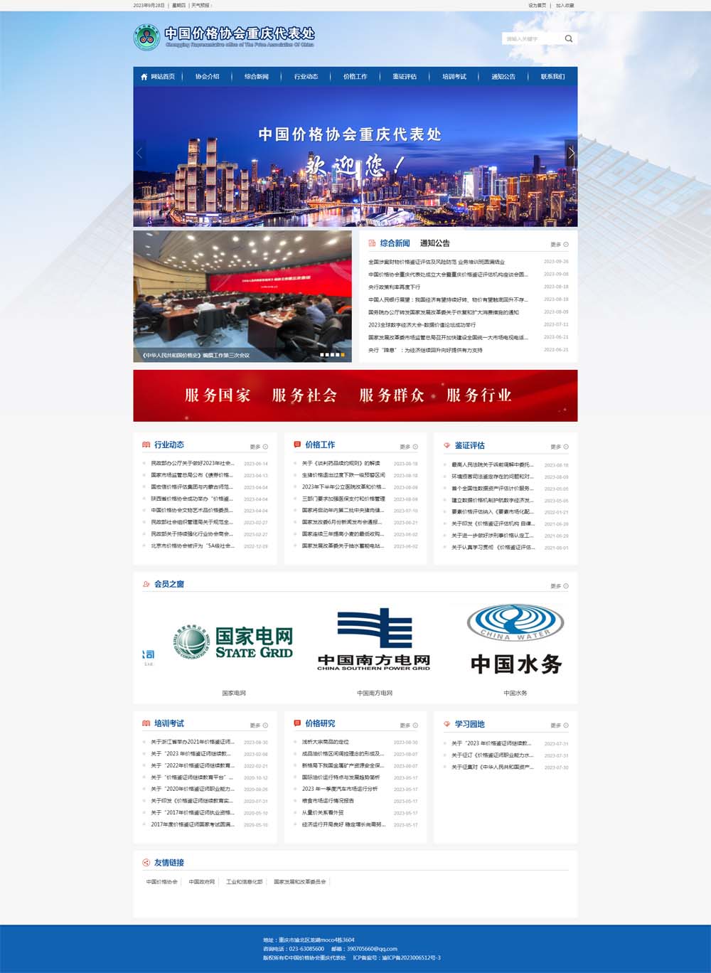 �Ї��r��f���ؑc����̎�Wվ��ʽ�Ͼ�