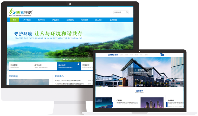 重慶做網(wǎng)站公司有哪些