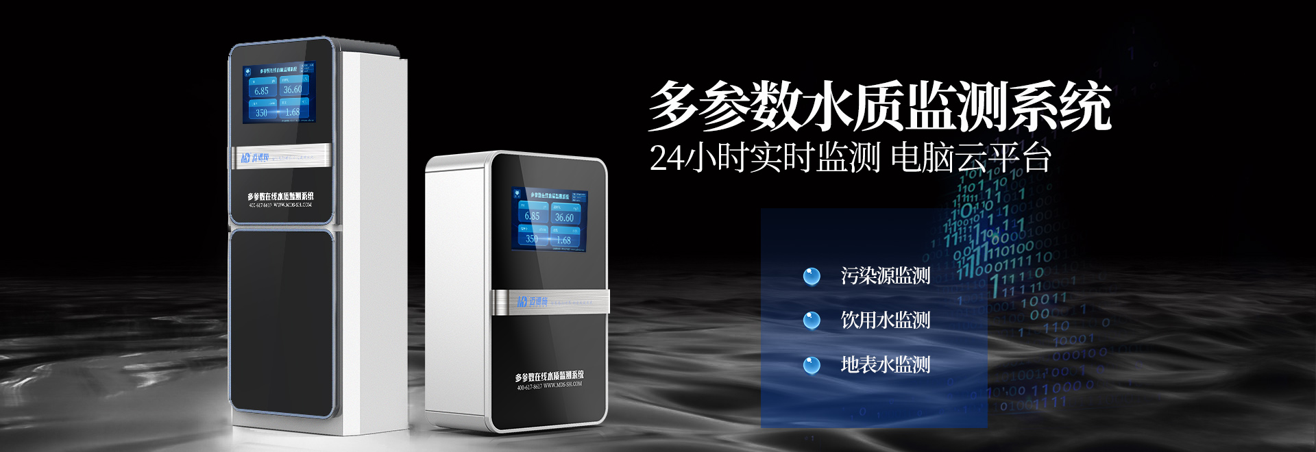 ��ɽ���Wվ,��ɽ���Wվ,��ɽ���Wվ�Ĺ�˾,��ɽ�W�j�ƏV,��ɽ�W�j��˾